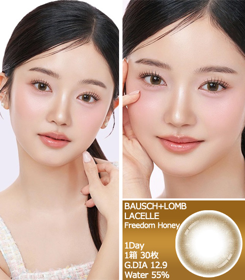 [1-Day] BAUSCH&LOMB LACELLE Freedom Honey (30pcs)3