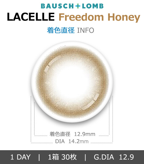 [1-Day] BAUSCH&LOMB LACELLE Freedom Honey (30pcs)4