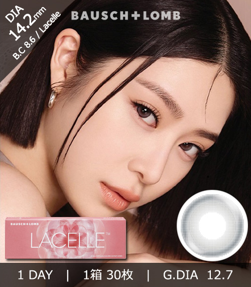 [1-Day] BAUSCH&LOMB LACELLE Luminous Gray (30pcs)
