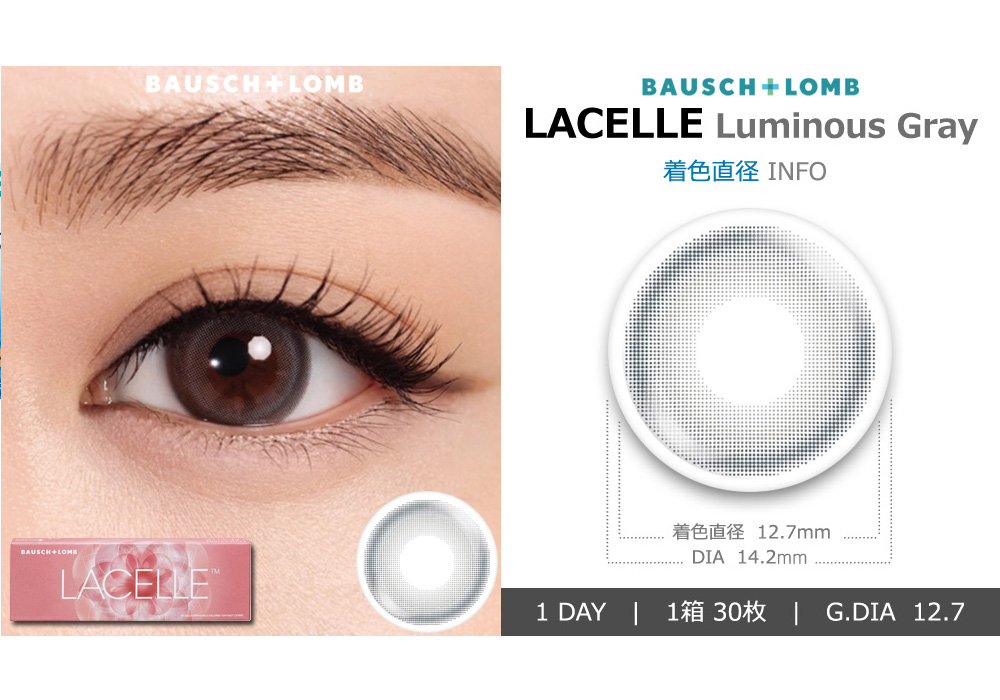 [1-Day] BAUSCH&LOMB LACELLE Luminous Gray (30pcs)