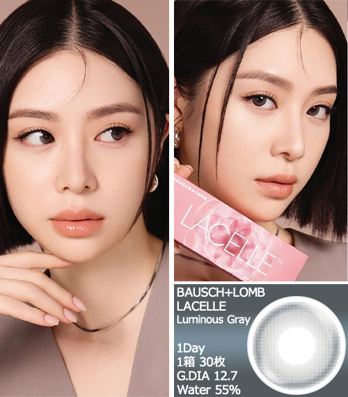 [1-Day] BAUSCH&LOMB LACELLE Luminous Gray (30pcs)3