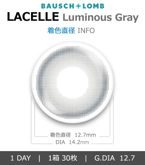 [1-Day] BAUSCH&LOMB LACELLE Luminous Gray (30pcs)4