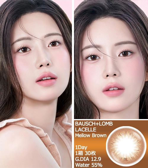 [1-Day] BAUSCH&LOMB LACELLE Mellow Brown (30pcs)3