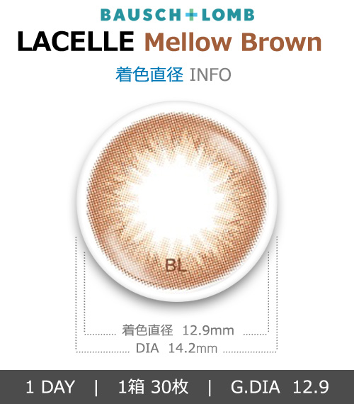 [1-Day] BAUSCH&LOMB LACELLE Mellow Brown (30pcs)4