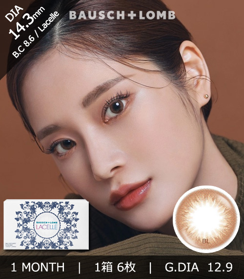 [1-Month] BAUSCH&LOMB LACELLE Mellow Brown (6pcs)