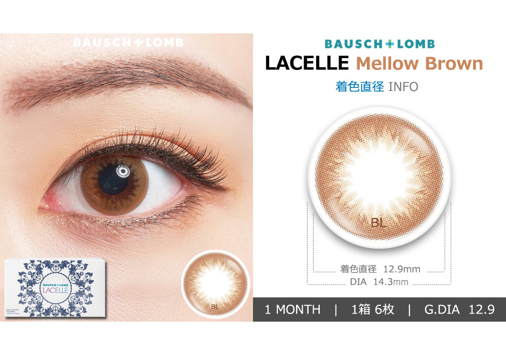 [1-Month] BAUSCH&LOMB LACELLE Mellow Brown (6pcs)