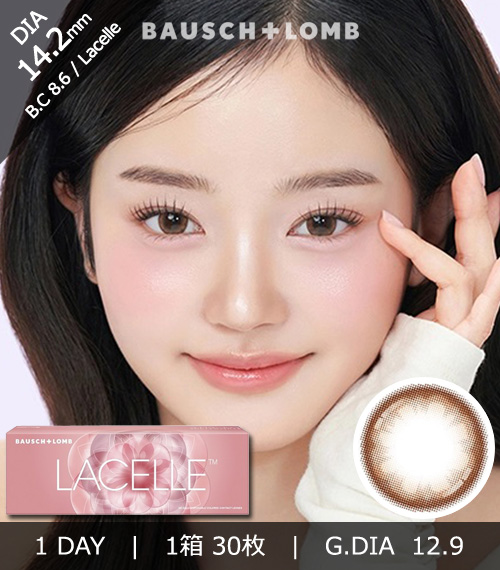 [1-Day] BAUSCH&LOMB LACELLE Merry Mocha (30pcs)1