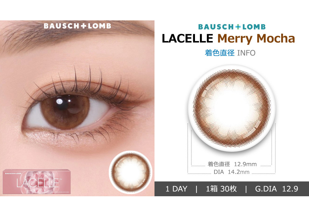 [1-Day] BAUSCH&LOMB LACELLE Merry Mocha (30pcs)