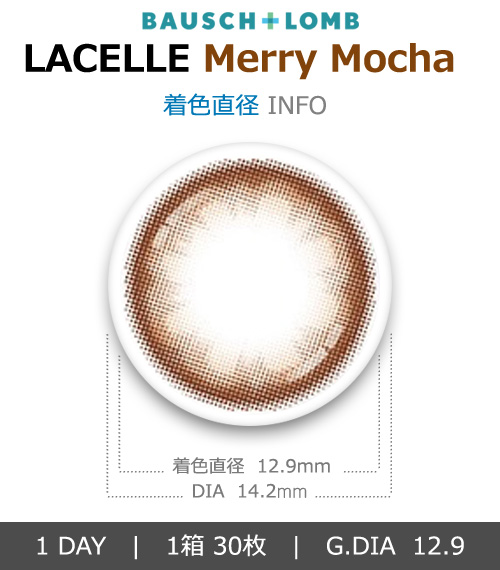 [1-Day] BAUSCH&LOMB LACELLE Merry Mocha (30pcs)4