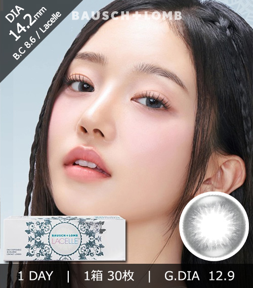 [1-Day] BAUSCH&LOMB LACELLE Mistic Gray (30pcs)