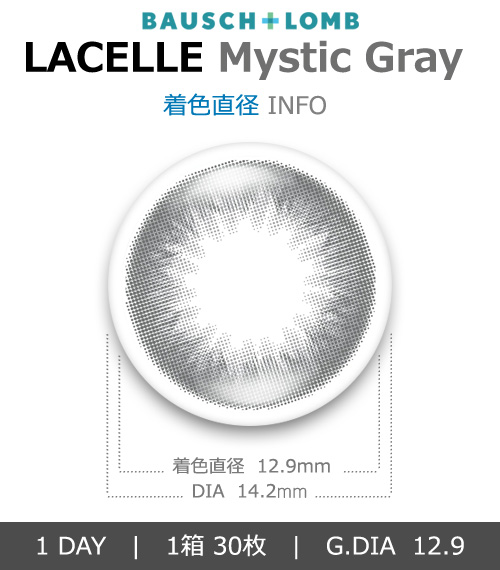[1-Day] BAUSCH&LOMB LACELLE Mistic Gray (30pcs)4