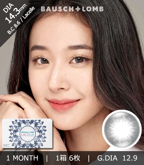 [1-Month] BAUSCH&LOMB LACELLE Mistic Gray (6pcs)