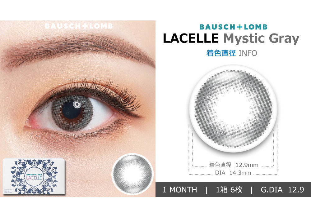 [1-Month] BAUSCH&LOMB LACELLE Mistic Gray (6pcs)