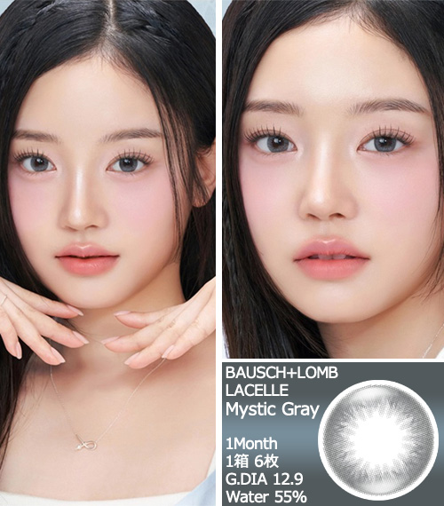 [1-Month] BAUSCH&LOMB LACELLE Mistic Gray (6pcs)3