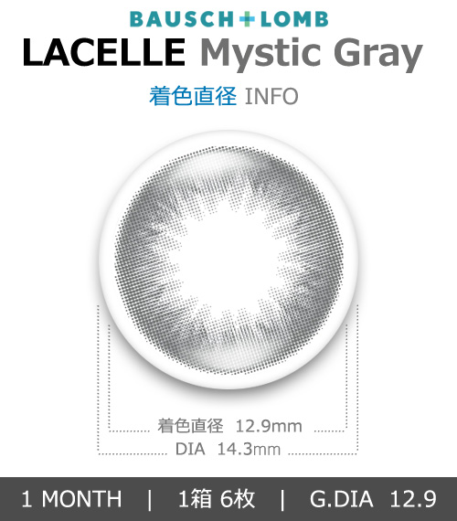 [1-Month] BAUSCH&LOMB LACELLE Mistic Gray (6pcs)4