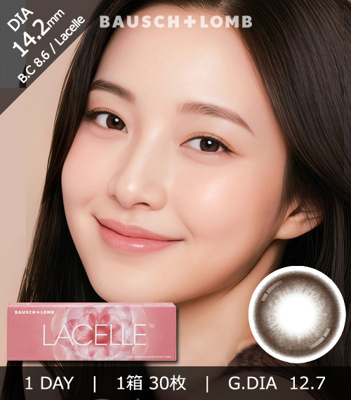 [1-Day] BAUSCH&LOMB LACELLE Muse Choco (30pcs)
