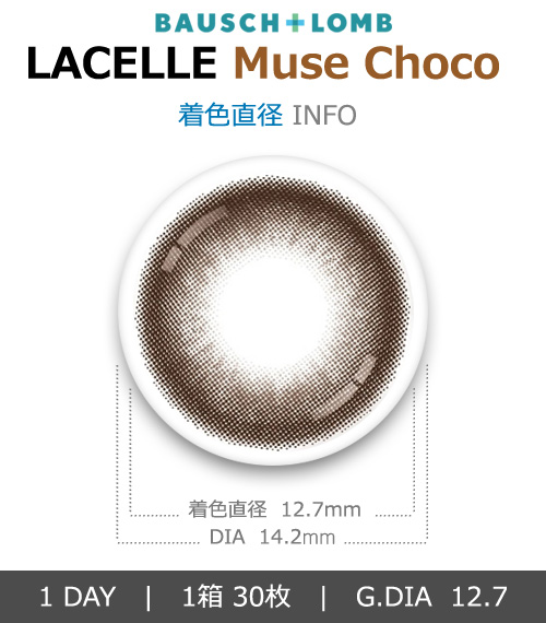 [1-Day] BAUSCH&LOMB LACELLE Muse Choco (30pcs)4