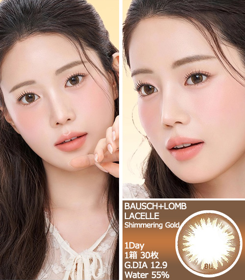 [1-Day] BAUSCH&LOMB LACELLE Shimmering Gold (30pcs)3