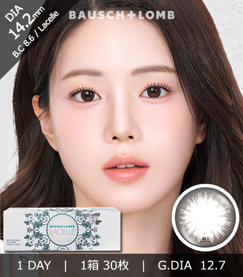 [1-Day] BAUSCH&LOMB LACELLE Sparkling Black (30pcs)