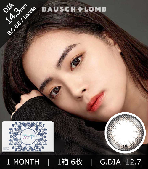 [1-Month] BAUSCH&LOMB LACELLE Sparkling Black (6pcs)