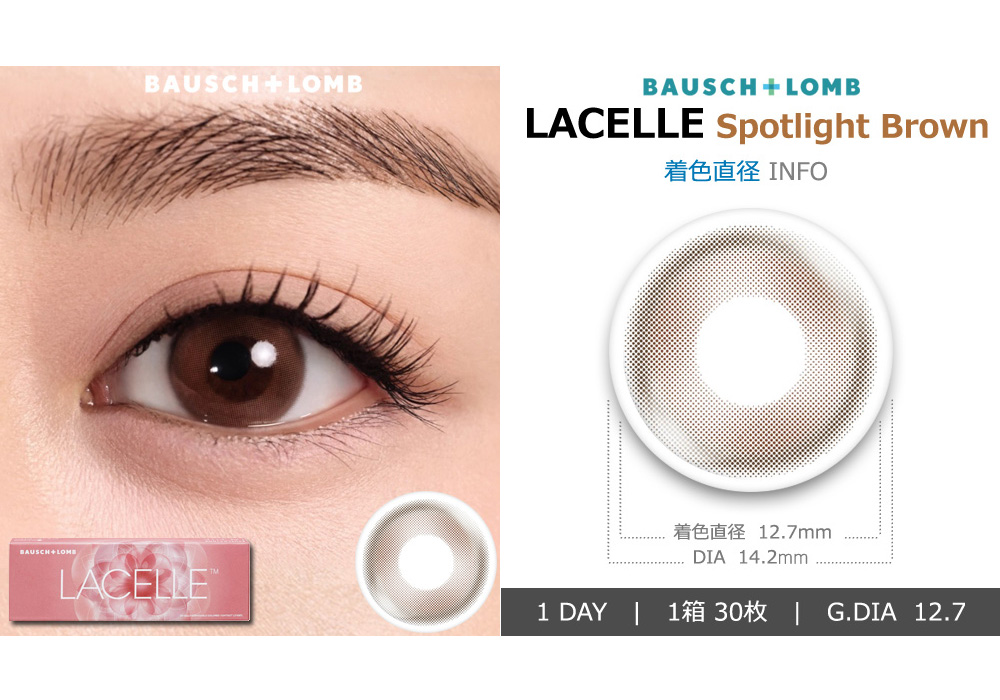 [1-Day] BAUSCH&LOMB LACELLE Spotlight Brown (30pcs)
