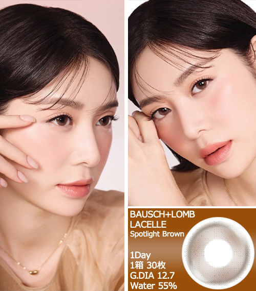 [1-Day] BAUSCH&LOMB LACELLE Spotlight Brown (30pcs)3