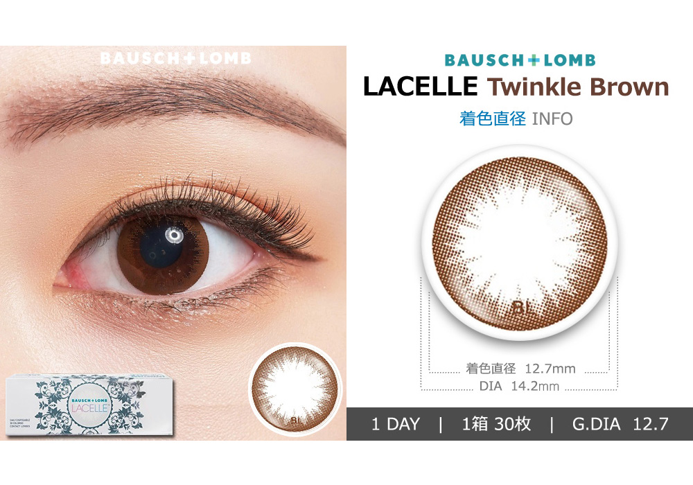 [1-Day] BAUSCH&LOMB LACELLE Twinkle Brown (30pcs)