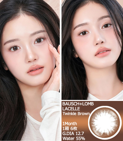 [1-Month] BAUSCH&LOMB LACELLE Twinkle Brown (6pcs)3