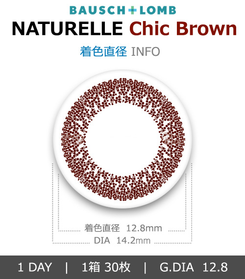 [1-Day] BAUSCH&LOMB NATURELLE Chic Brown (30pcs)4