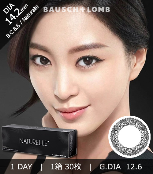 [1-Day] BAUSCH&LOMB NATURELLE Pure Black (30pcs)