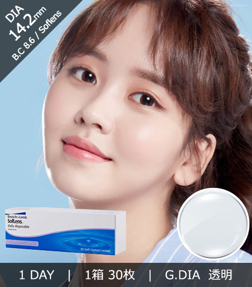 [1-Day] BAUSCH&LOMB SOFLENS Clear (30pcs)1