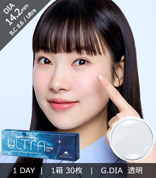 [1-Day] BAUSCH&LOMB ULTRA Clear Silicone (30pcs)1