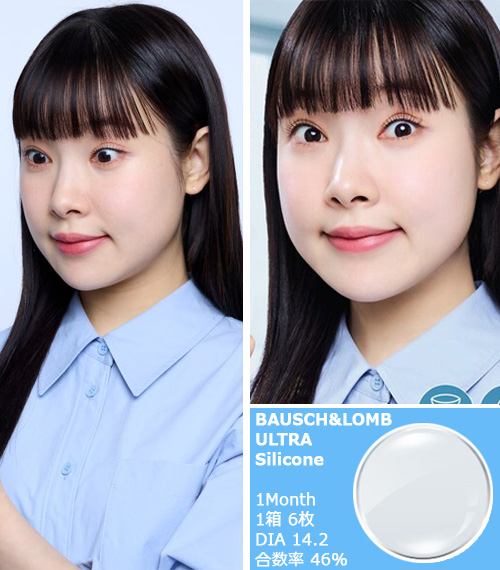 [1-Month] BAUSCH&LOMB ULTRA Clear Silicone (6pcs)3