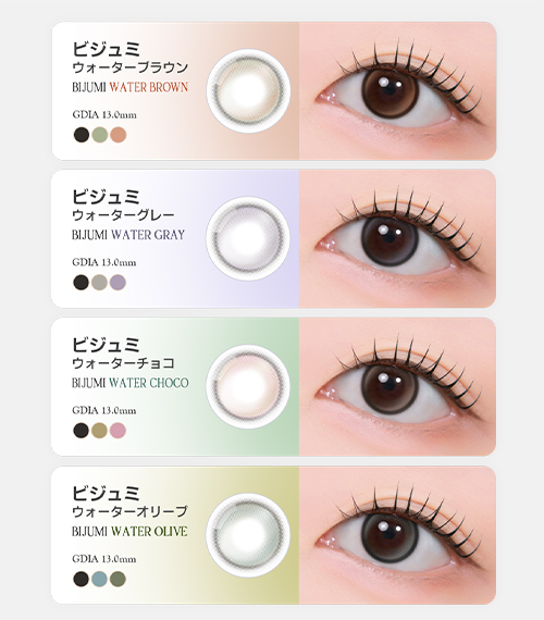 [Select Period] Pickme・Bijumi Water Brown5