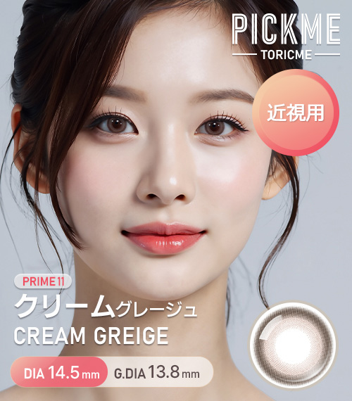 [Select Period] Pickme・Prime・Cream Beige1