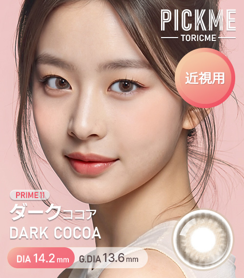 [Select Period] Pickme・Prime・Dark Cocoa1