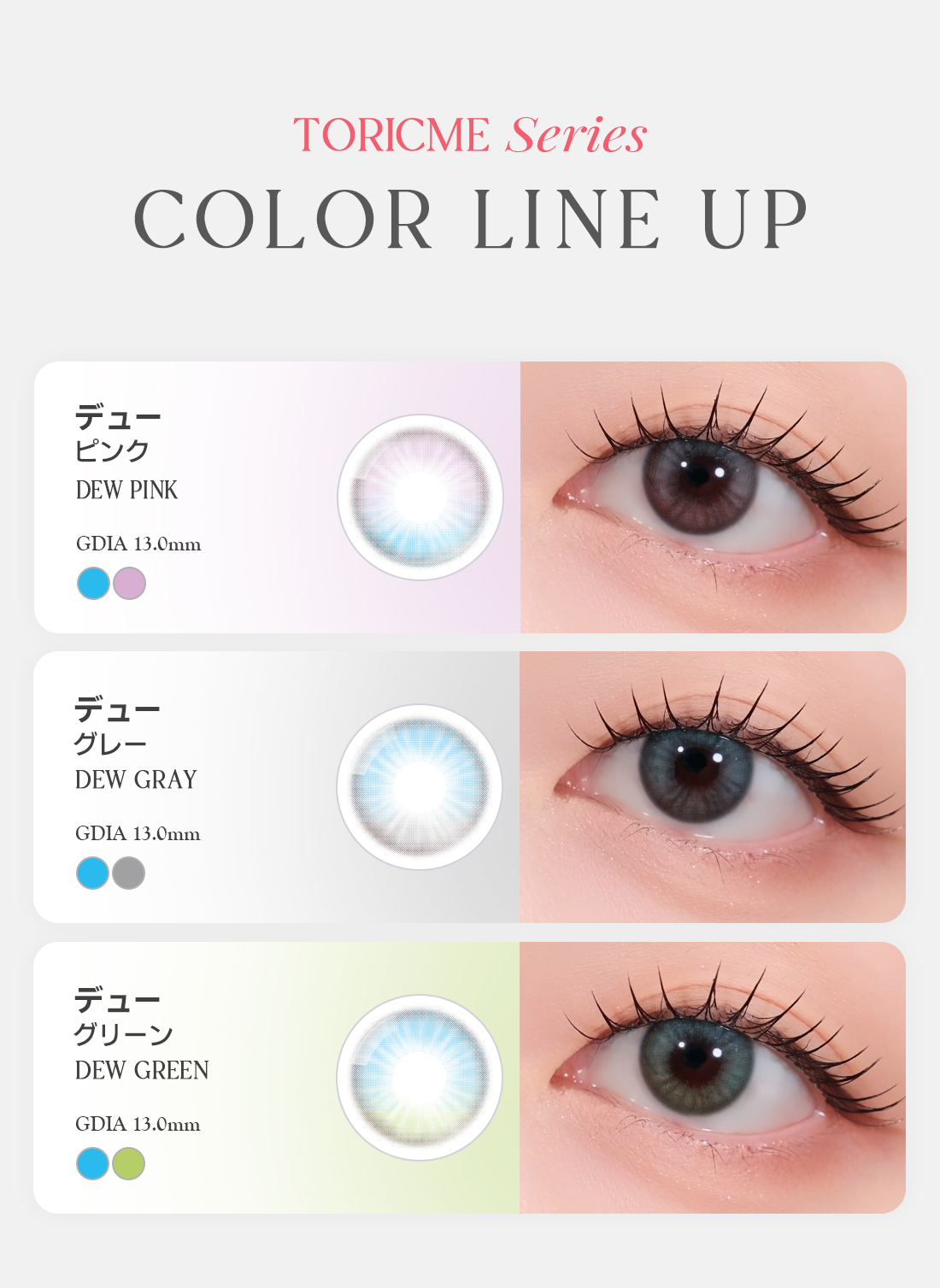 [Select Period] Pickme・Lime Green