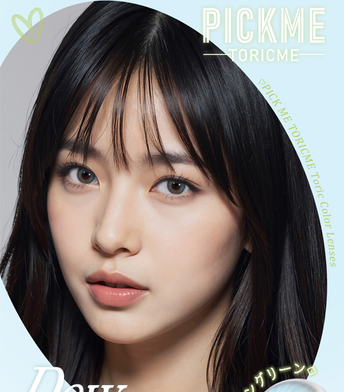 [Select Period] Pickme・Lime Green3