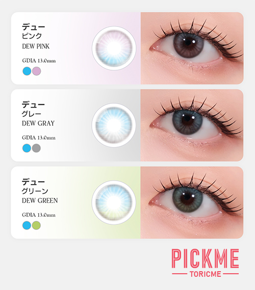 [Select Period] Pickme・Lime Green5