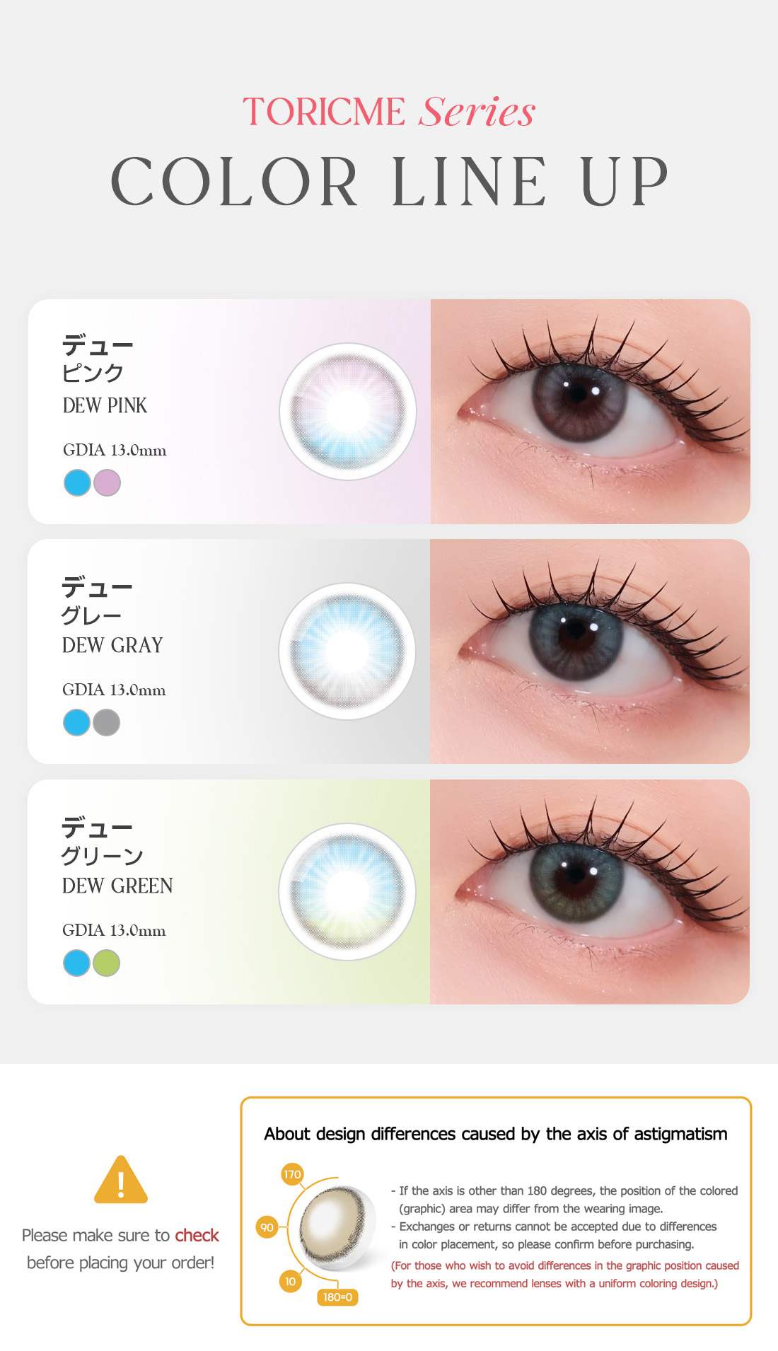 [Toric/Select Period] Toricme・Dew Pink