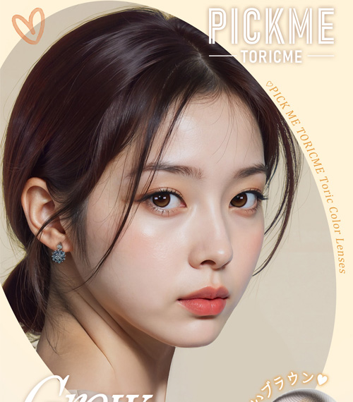 [Select Period] Pickme・Grow Brown3