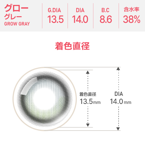 [Select Period] Pickme・Grow Gray4