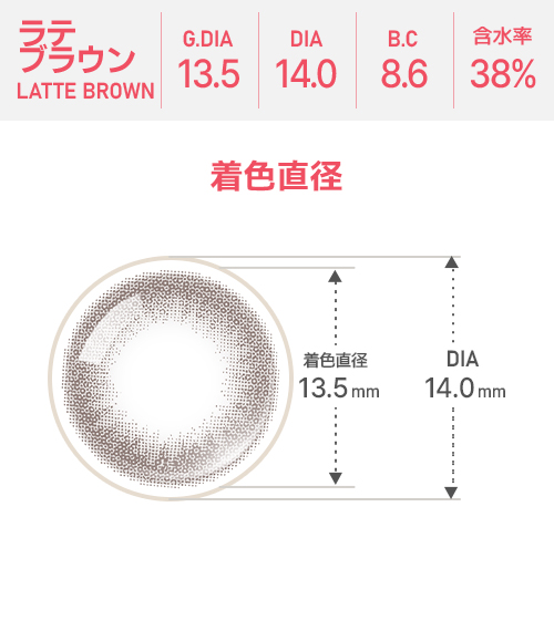 [Toric/Select Period] Toricme・Prime Latte Brown4