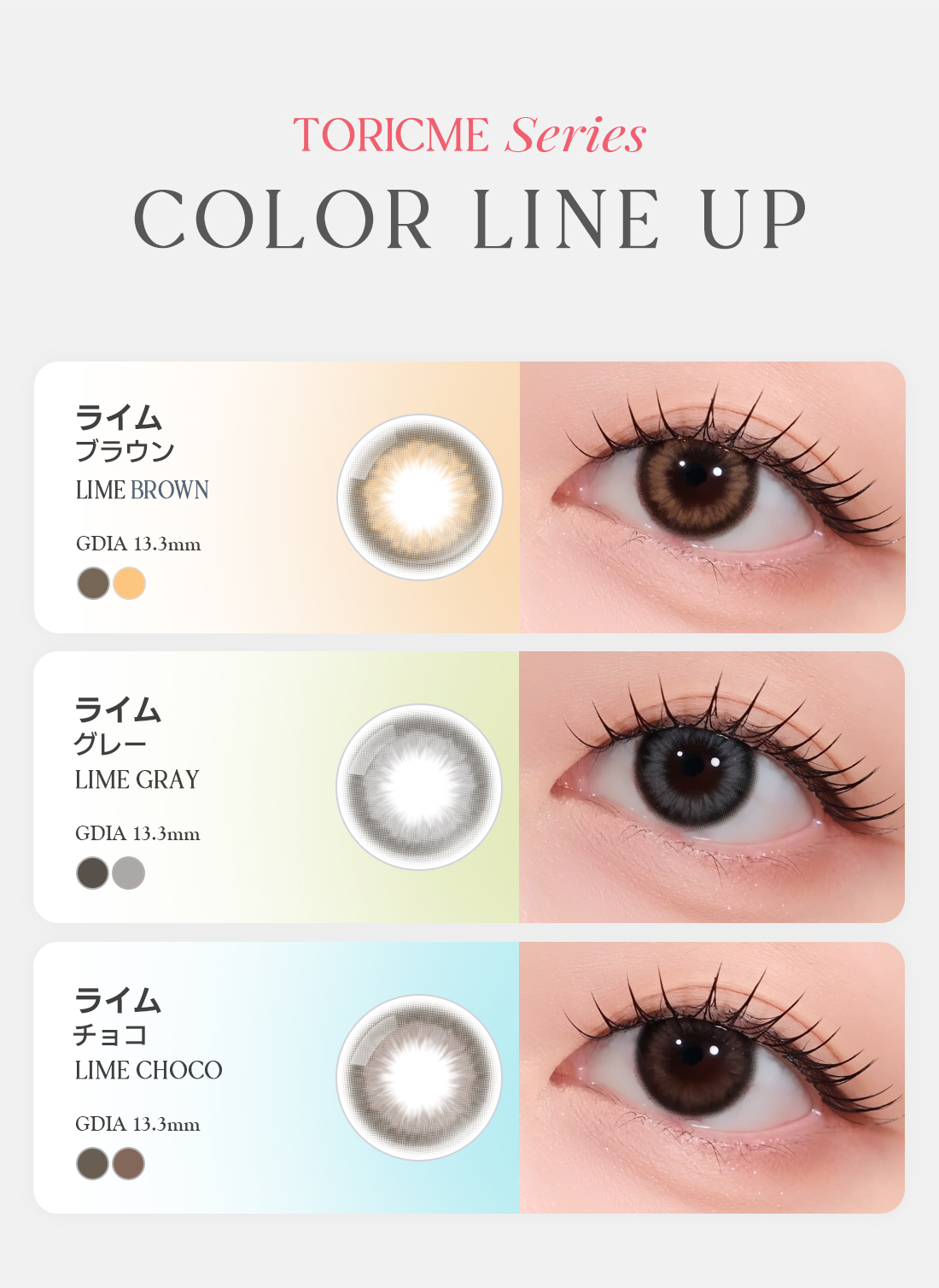 [Select Period] Pickme・Lime Gray