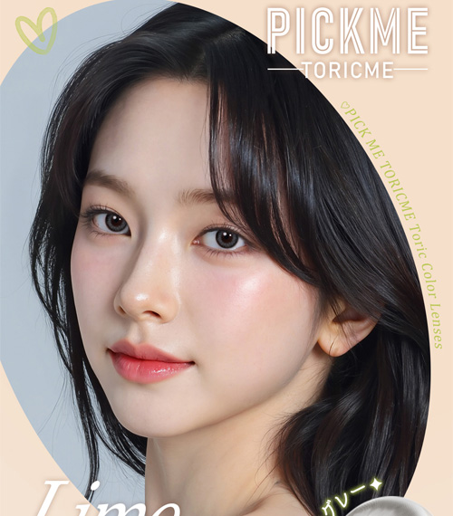 [Select Period] Pickme・Lime Gray3