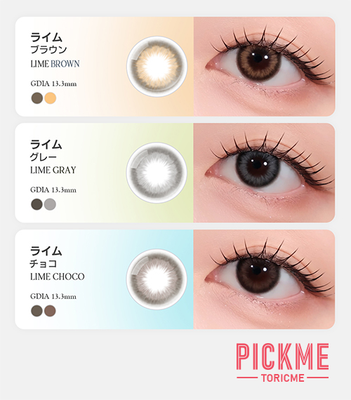 [Select Period] Pickme・Lime Gray5