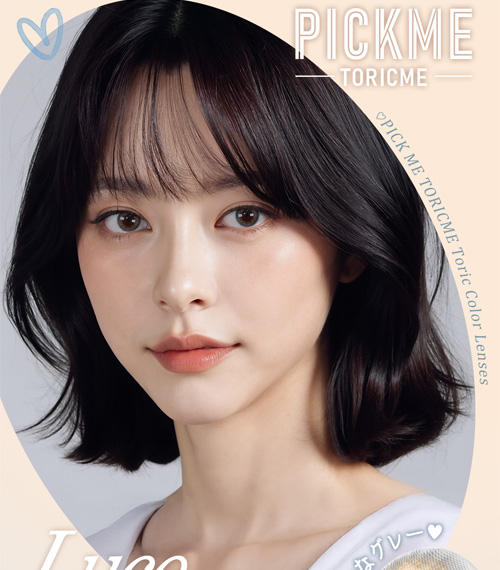 [Toric/Select Period] Toricme・Luce Gray3
