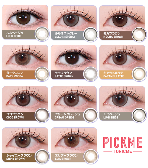 [Select Period] Pickme・Prime・Lulu Beige5