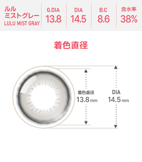 [Select Period] Pickme・Prime・Lulu Mist Gray4