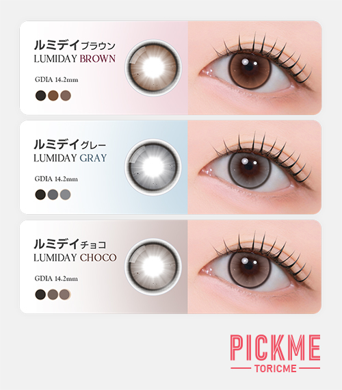[Toric/Select Period] Toricme・Lumi Day Brown5
